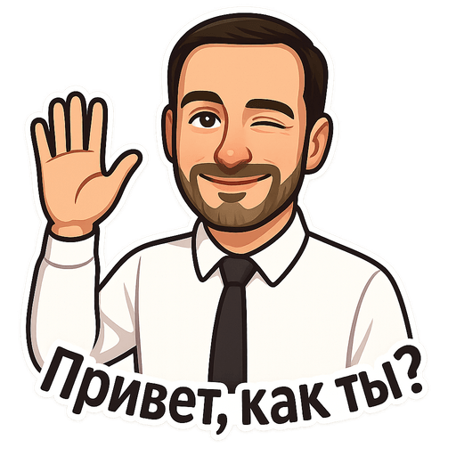 Пример стикера 9