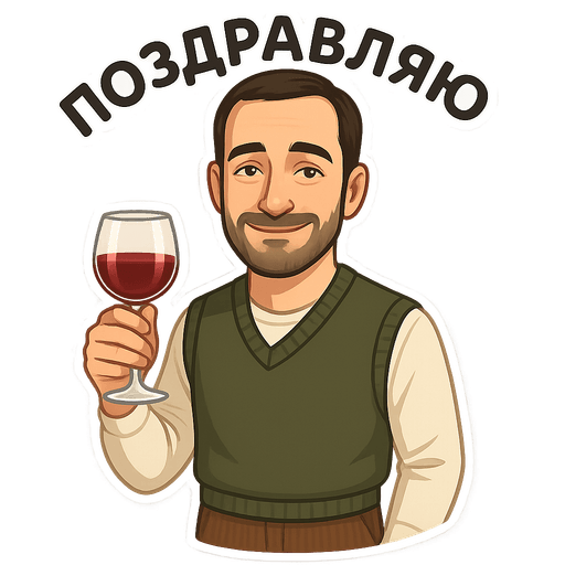 Пример стикера 6