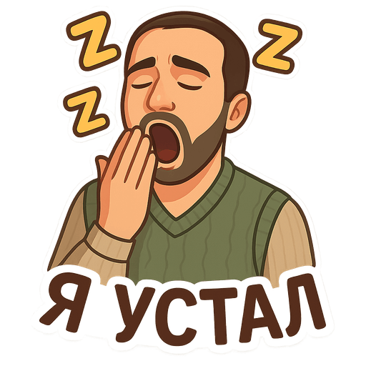 Пример стикера 7