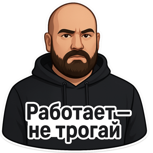 Пример стикера 14