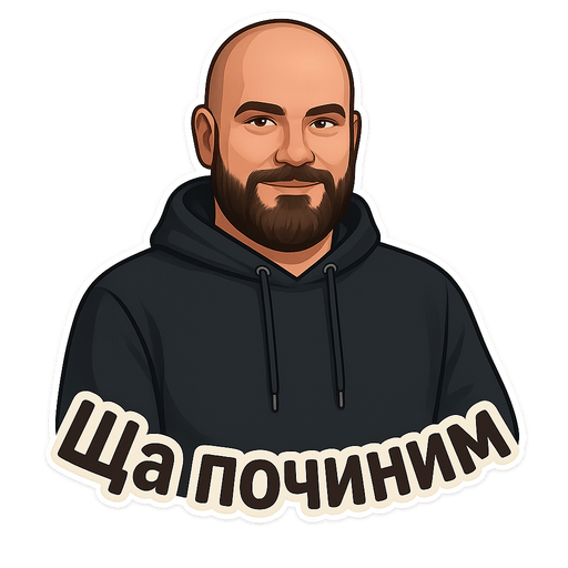 Пример стикера 15