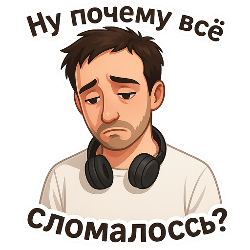 Пример стикера 21