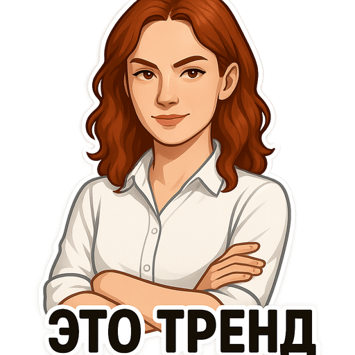 Пример стикера 27