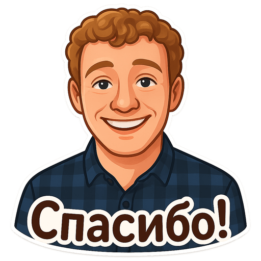 Пример стикера 34