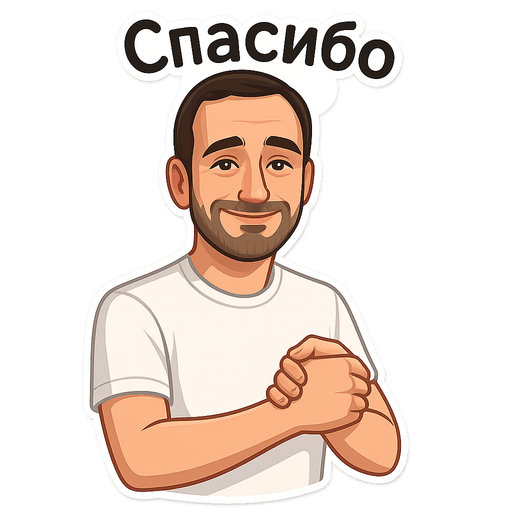 Пример стикера 9